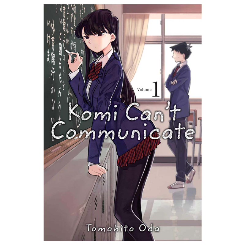 Komi Cant Communicate, Vol. 1 | iStyle