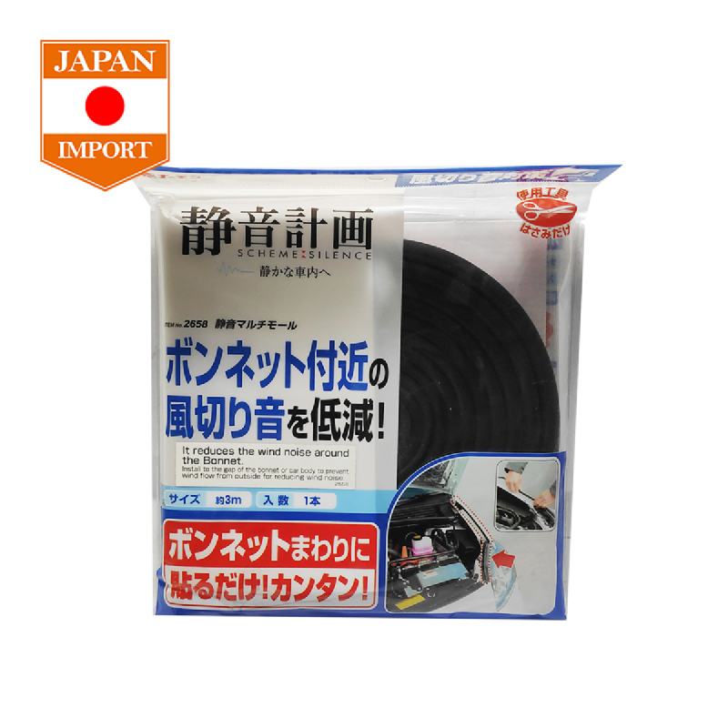 Amon Multi Noise Reduction Aksesoris Mobil [Japan Import] 2658  
