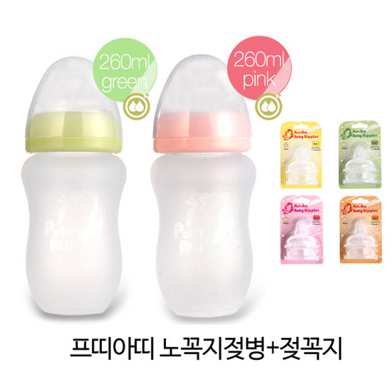 Silicone Bottle 260ml twin pack (no pacifier)+pacifier 2Pcs Stage 2