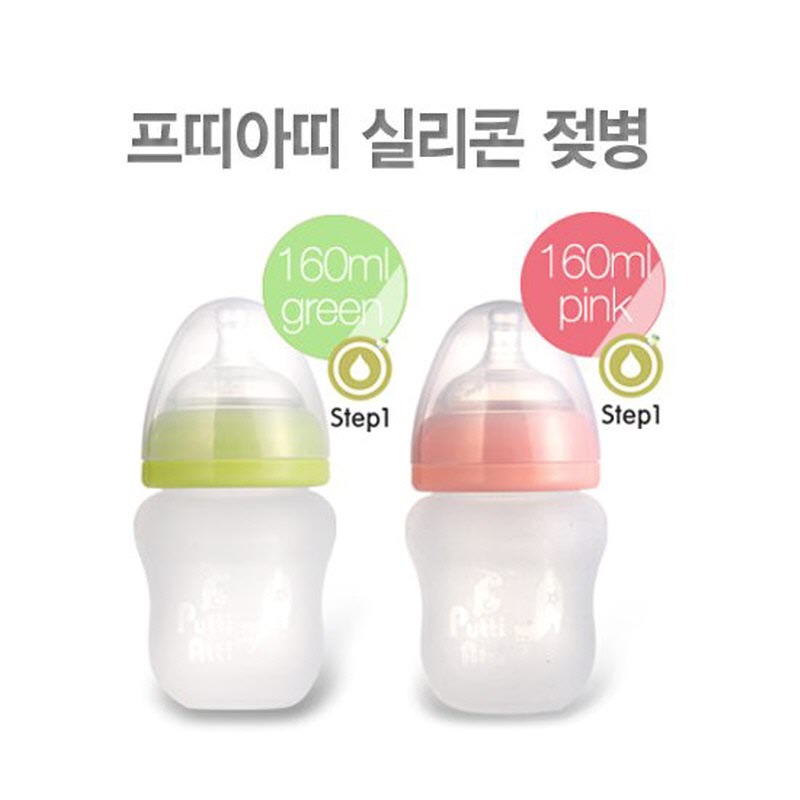 Silicone Bottle 160ml - Pink