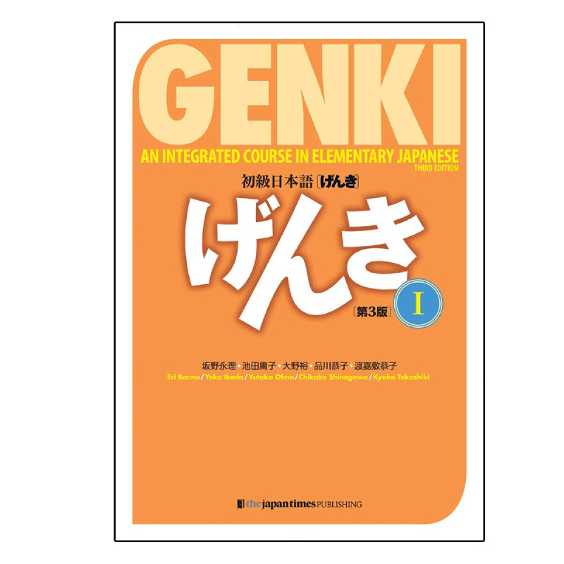 Genki Textbook Volume 1, 3rd Edition (Genki (1)) (Multilingual Edition ...