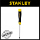 Stanley CG3 S-Driver Std  3mmx75mm