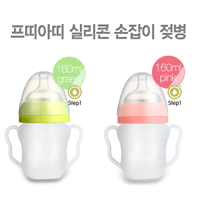 Silicone Handle Baby Bottle 160ml - Green