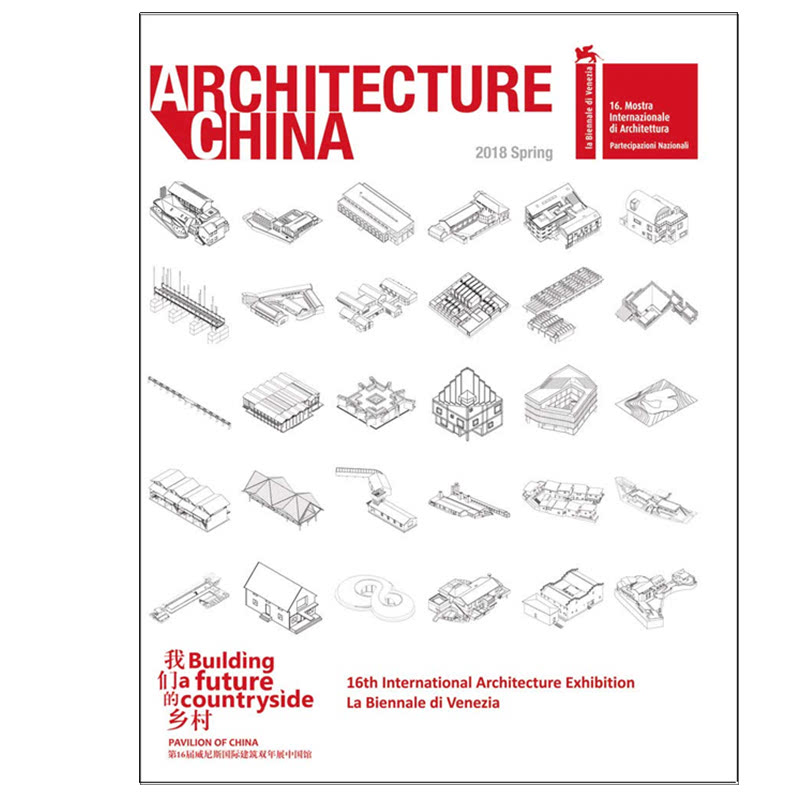 Architecture China [LAST STOCK]