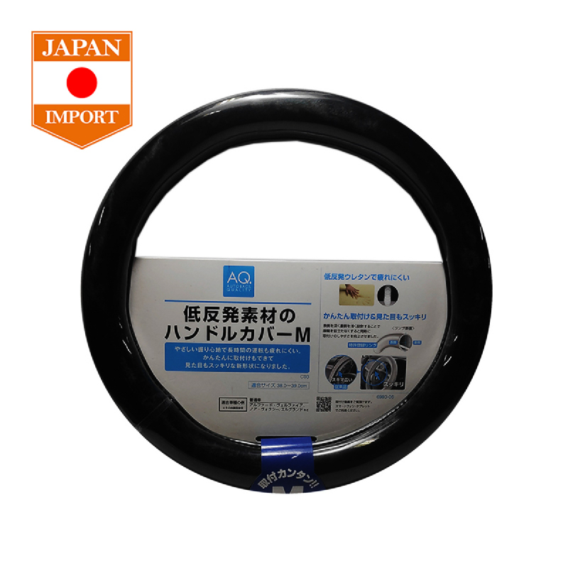 AQ Steering Cover Low Rebound Sarung Setir Mobil [Size Medium] [Japan Import] C03 Black Medium