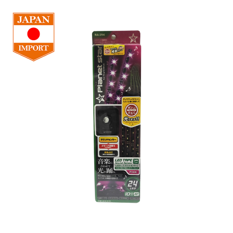 Mirareed LED Sound React 10Cm Aksesoris Mobil [Japan Import] RA249 Pink