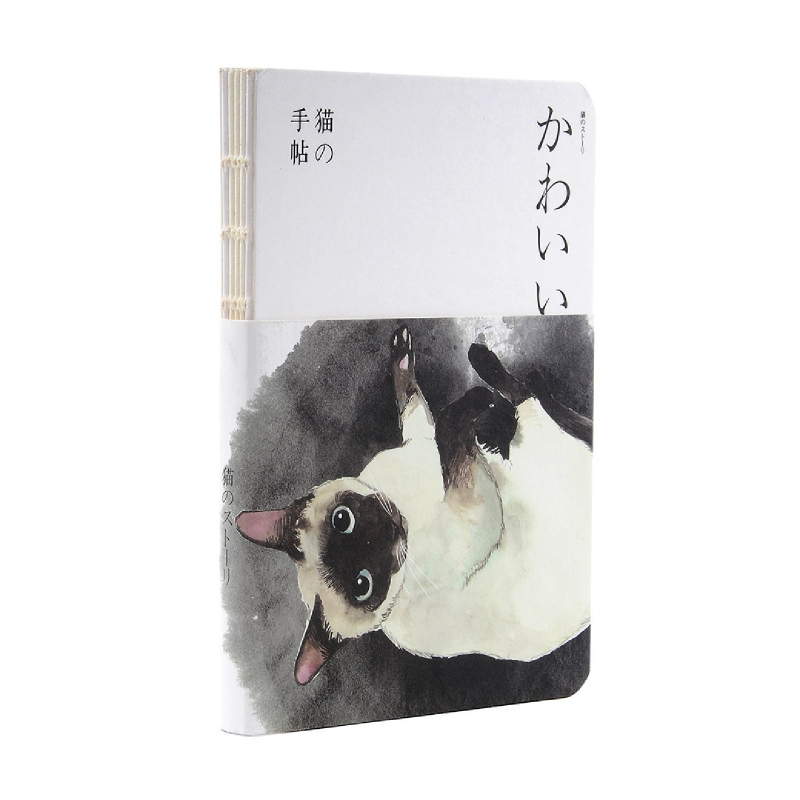 Uchii - Japanese Style Note Book - Painting Cover - B6