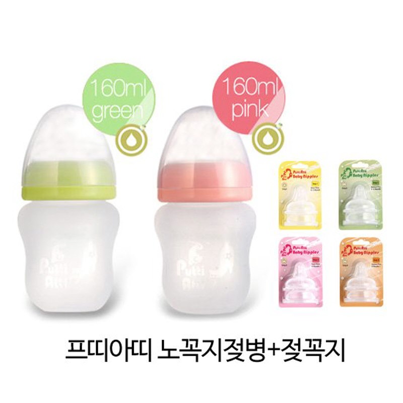Silicone Bottle 160ml twin pack (no pacifier)+pacifier 2Pcs Stage 3