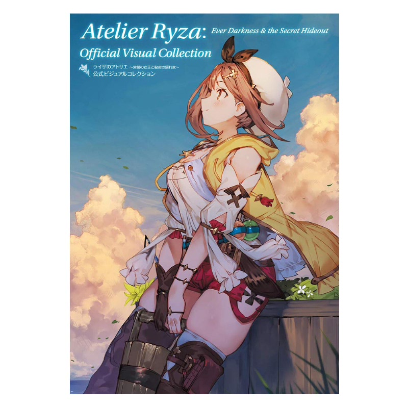 Atelier Ryza - Ever Darkness & the Secret Hideout Official Visual Collection (Japanese Edition)