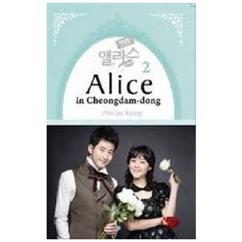 Alice In Cheongdam Dong Vol 2
