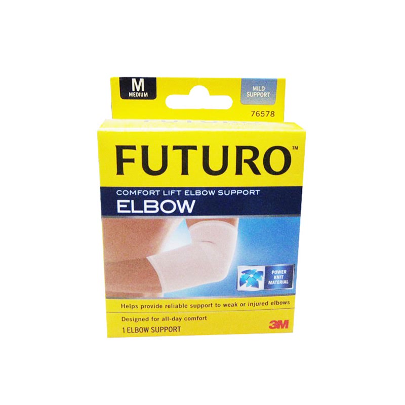 Comfort Lift Elbow Support - Medium (76578EN)
