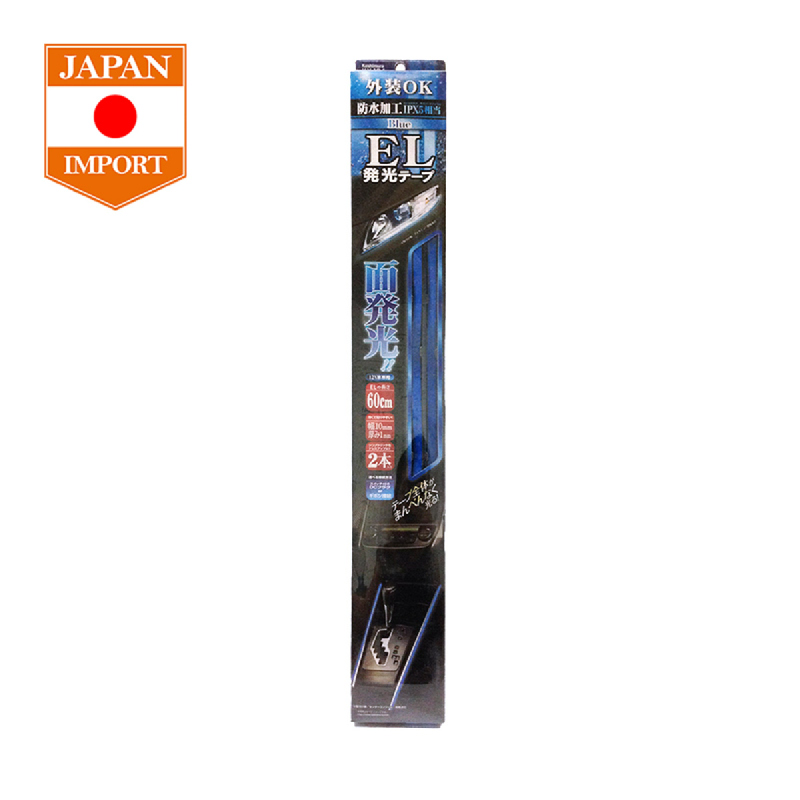 Kashimura Electro Luminescent Tape [Japan Import] KX184