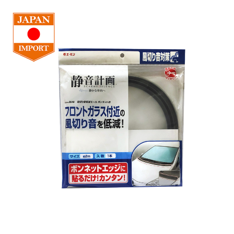 Amon Wind Noise Reduction Mold Aksesoris Mobil [Japan Import] 2648