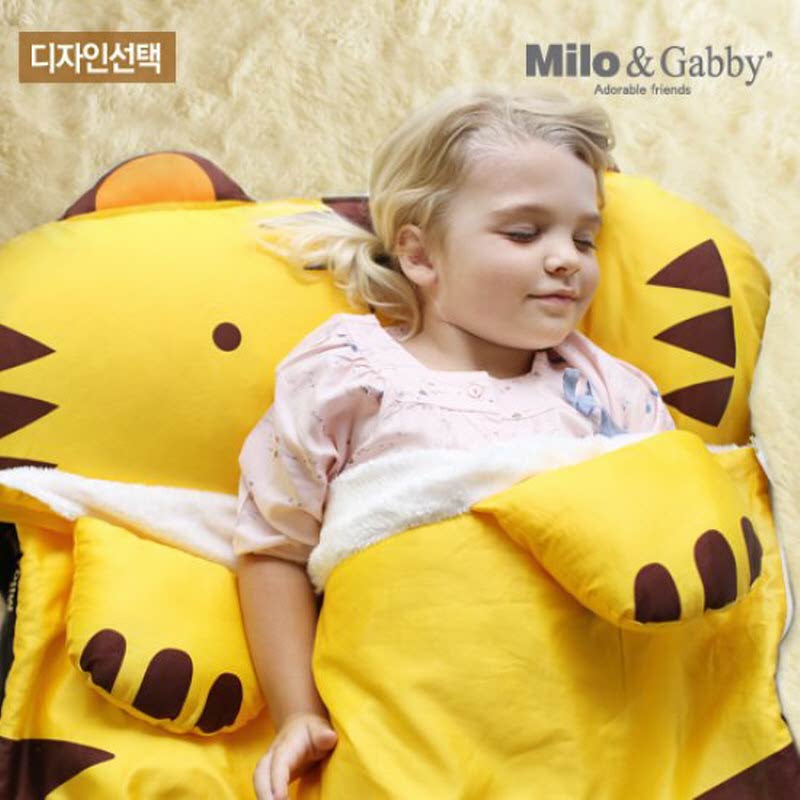 Milo and Gabby All Seasons Nap Blanket - Tom the Tiger