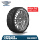 Achilles Ban Mobil  ATR Sport - 205-45 ZR17 88W XL - GRATIS JASA PASANG DAN BALANCING