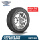 Achilles Ban Mobil  868 All Seasons - 185-70 R14 88H - GRATIS JASA PASANG DAN BALANCING