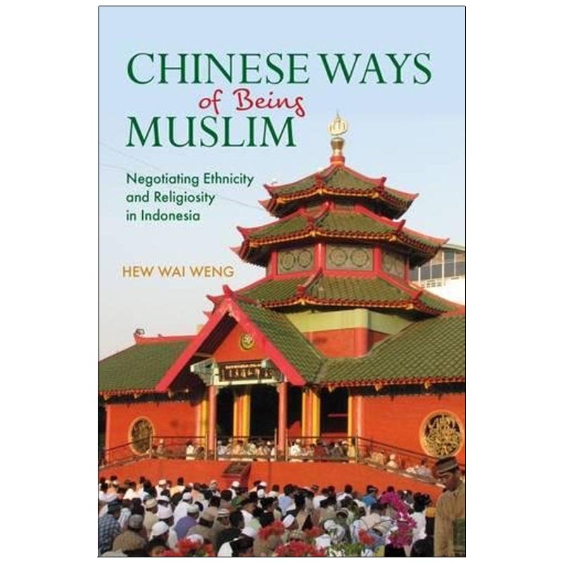 Chinese Ways of Being Muslim [LAST STOCK]