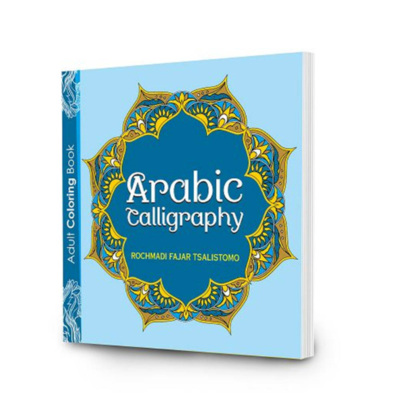 Arabic Calligraphy -   Adult Coloring Book 