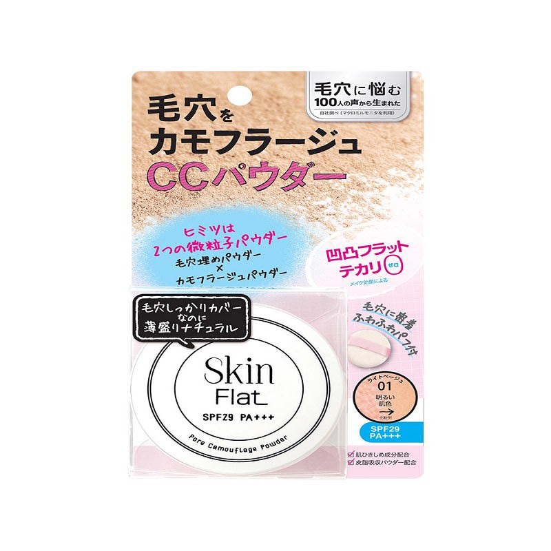 01 Light Beige Cc Powder SPF 29 PA+++ Skin Flat