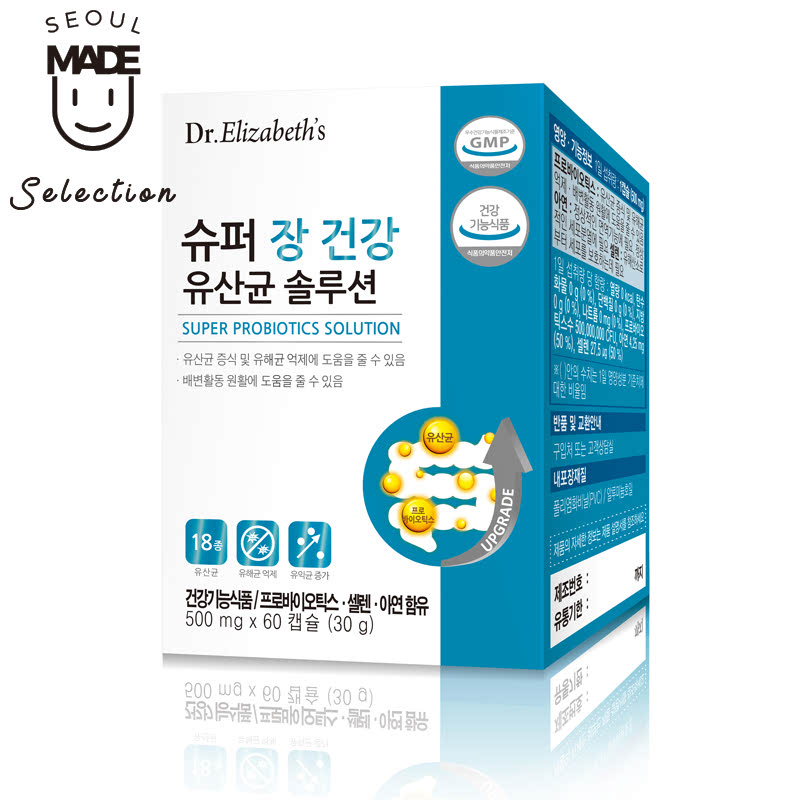 Dr. Elizabeths - Super Intestine Health Probiotics Solution 60 kapsul
