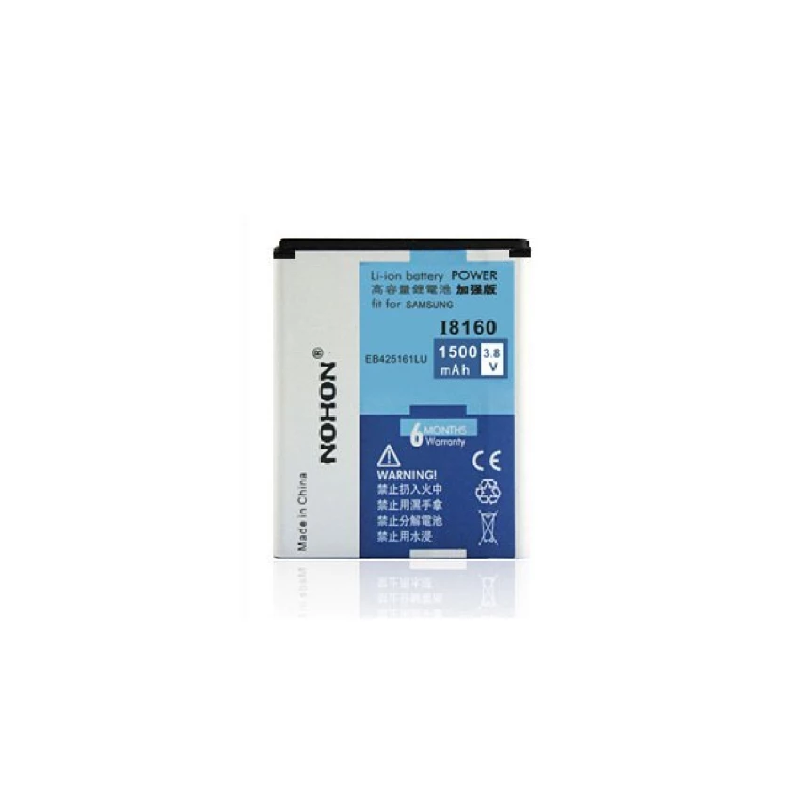 Battery for Samsung I8160