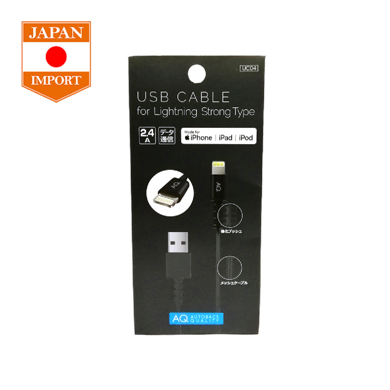 AQ Lightning Cable HG Cable USB Aksesoris Mobil [Japan Import] UC04