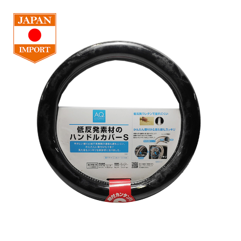 AQ Low Rebound Steering Cover Sarung Setir Size Small Aksesoris Mobil [Japan Import] C01 Black Small