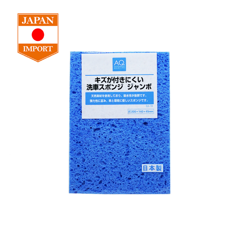 AQ Sponge Jumbo Spon Cuci Mobil Besar Alat Kebersihan Aksesoris Mobil [Japan Import] SS19 BLUE