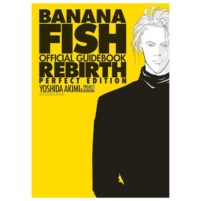 Banana Fish Official Guidebook Rebirth Perfect Edition [Japanese Edition]